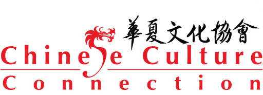 Chinese Culture Connection Inc logo