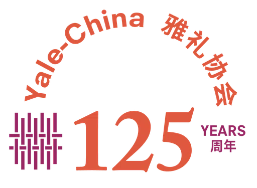 Yale China Association Inc logo