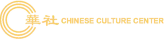 Chinese Culture Center Inc logo