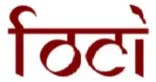 Friends of Christ in India Inc logo