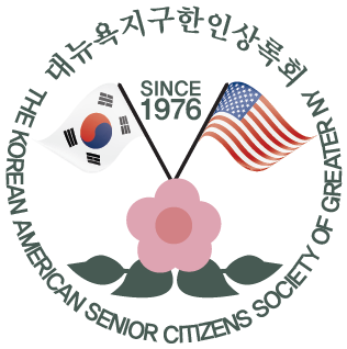 Korean American Senior Citizens Society of Greater N Y Inc logo