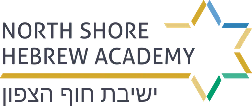 North Shore Hebrew Academy High School logo