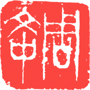 Spiralis Music Trust logo