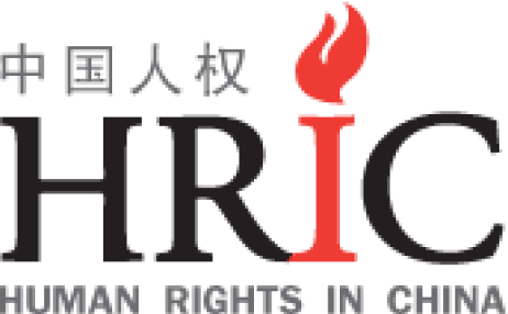 Human Rights in China Inc logo