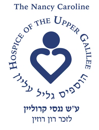 American Friends of Hospice of the Upper Galilee logo