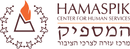 Hamaskpik of Rockland County Inc logo