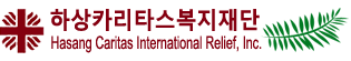 Hasang Caritas International Relief logo