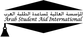 Arab Student Aid Internationalcorporation logo