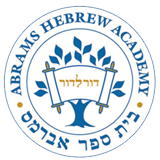 Abrams Hebrew Academy logo