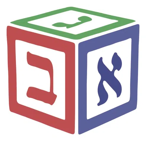 Alef Bet Child Care Inc logo