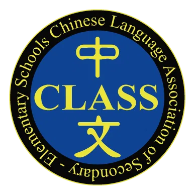 Chinese Language Association of Secondary Elementary Schools logo