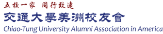 Chiao Tung University Alumni Foundation of America Inc logo