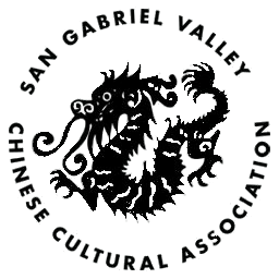 San Gabriel Valley Chinese Cultural Association logo