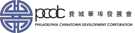 Philadelphia Chinatown Development Corp Chinatown Community Park logo