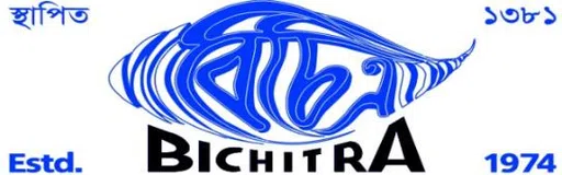 Bichitra a Bengali Religious & Cultural Organization logo
