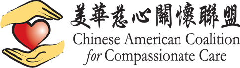 Chinese American Coalition Forcompassionate Care CACCC logo