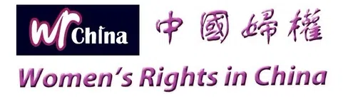 Womens Rights in China Inc logo