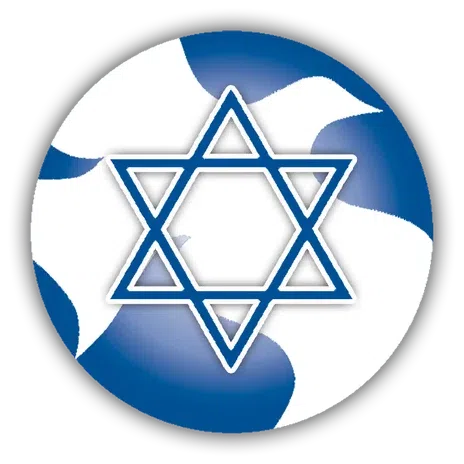 Hope for Israel Relief Fund logo