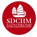 San Diego Chinese Historical Society and Museum logo