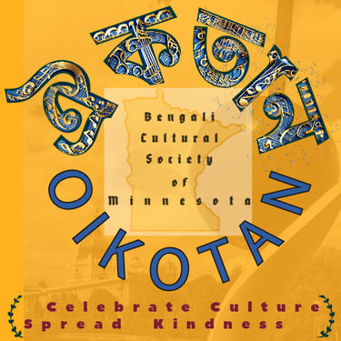 Oikotan - Bengali Cultural Society of Minnesota logo