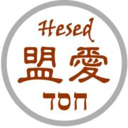 Family Rebuilding Center logo