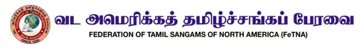 Federation of Tamil Sangams of North America logo