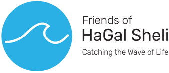 Friends of Hagal Sheli Inc logo