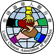 United Chinese Association of Brooklyn Inc logo