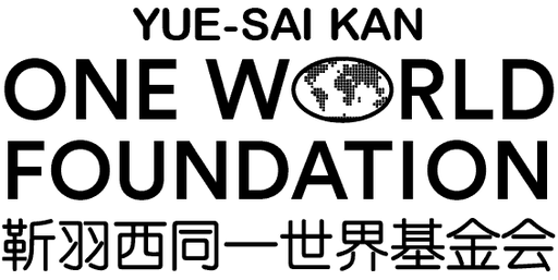 Yue-Sai KAN One World Foundation Ltd logo