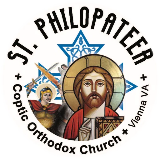 St Philopateer Coptic Orthodox Church of Vienna VA logo