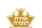Friends of Aderes Hatorah Inc logo