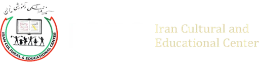 Iran Cultural & Educational Center Inc logo
