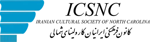 Iranian Cultural Society of North Carolina Inc logo