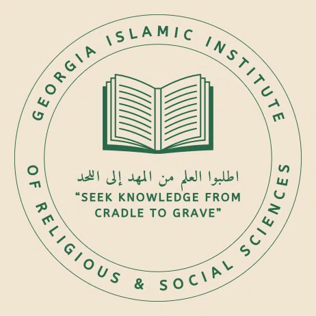 Georgia Islamic Institute of Religious & Social Sciences Inc logo