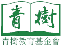 The Evergreen Education Foundation logo
