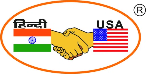 Hindiusa Inc logo