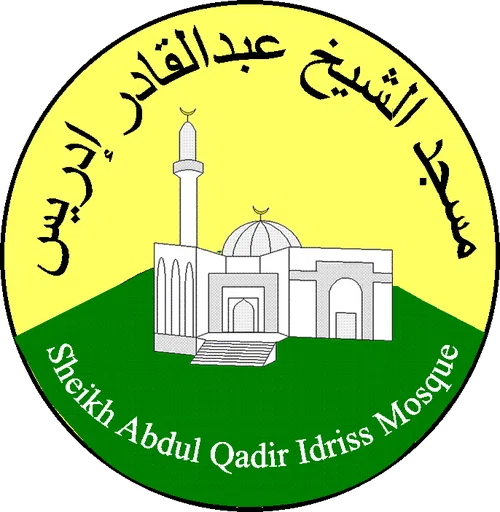 The Islamic Center of Washington logo