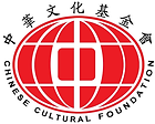 Chinese Cultural Foundation Inc logo