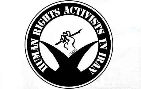 Human Rights Activists logo