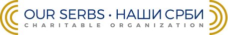 Our SERBS Charitable Organization logo