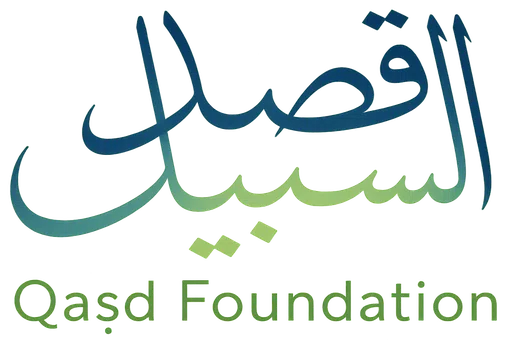 Qasd Foundation logo