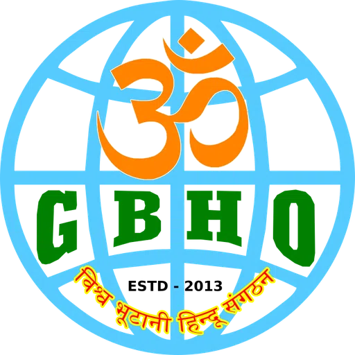 Global Bhutanese Hindu Organization logo