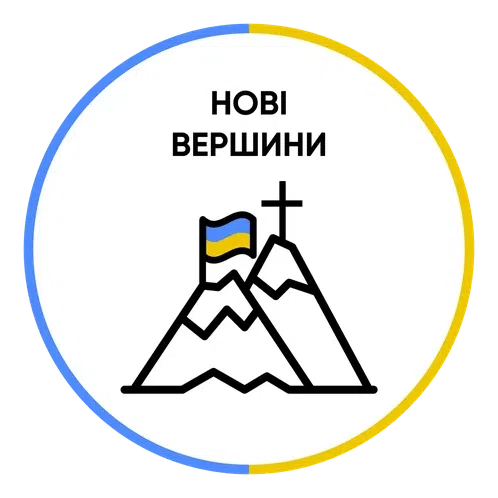 New Heights Missions and Charities Inc logo