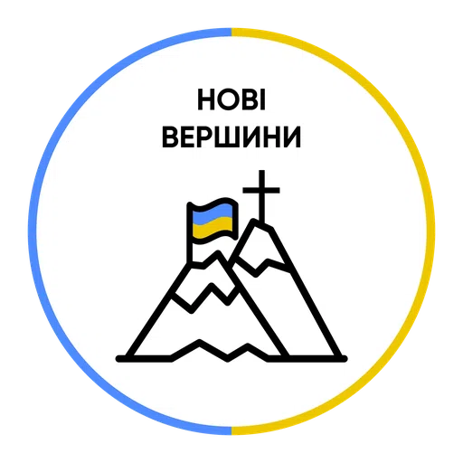 New Heights Missions and Charities Inc logo