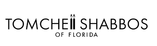 Tomchei Shabbos of Florida logo