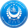 East Turkistan Government-in-Exile Diplomacy & Human Rights Office In logo