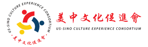 US-Sino Culture Experience Consortium logo