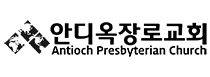 Korean Antioch Presbyterian Church logo