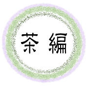 CHA-Ami Japanese Cultural Center logo