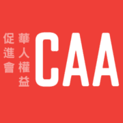 Chinese for Affirmative Action logo